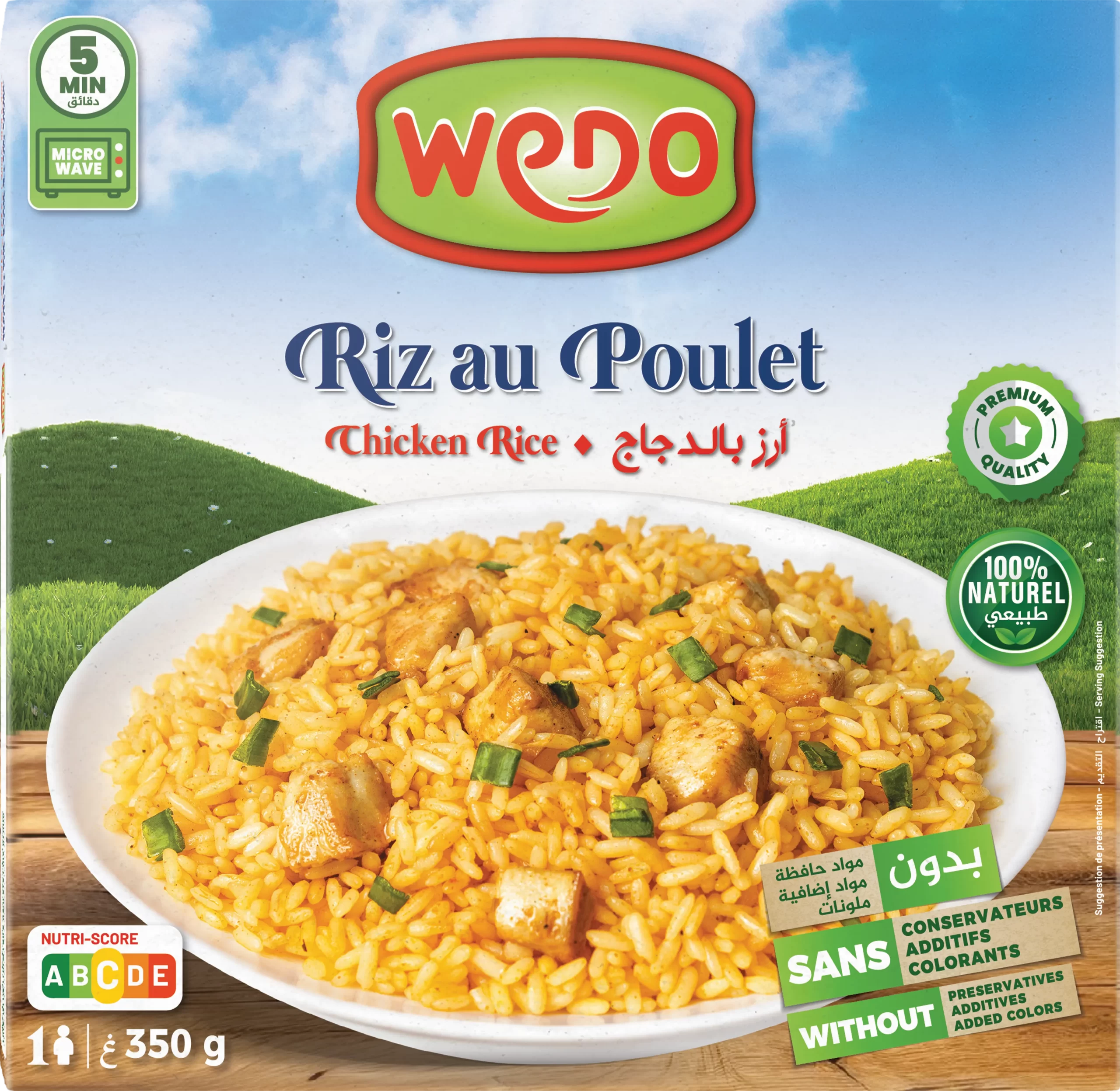 Riz au Poulet Thumbnail